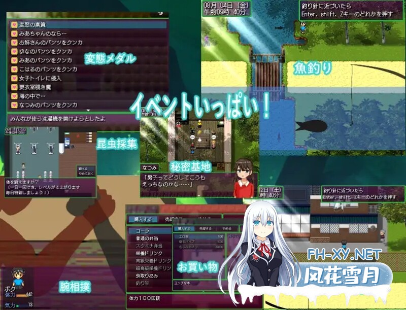 [日式RPG/汉化/PC+安卓] 变态大叔的暑假～回到过去任意妄为～ おっさんのヘンタイ夏休み～過去に戻ってヤリ放題～  AI汉化版 [1.20G]-7.jpg