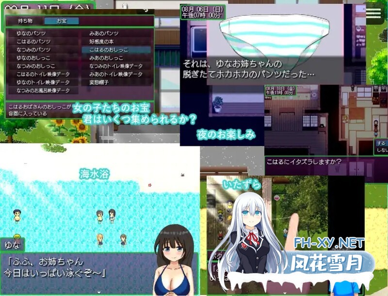 [日式RPG/汉化/PC+安卓] 变态大叔的暑假～回到过去任意妄为～ おっさんのヘンタイ夏休み～過去に戻ってヤリ放題～  AI汉化版 [1.20G]-8.jpg
