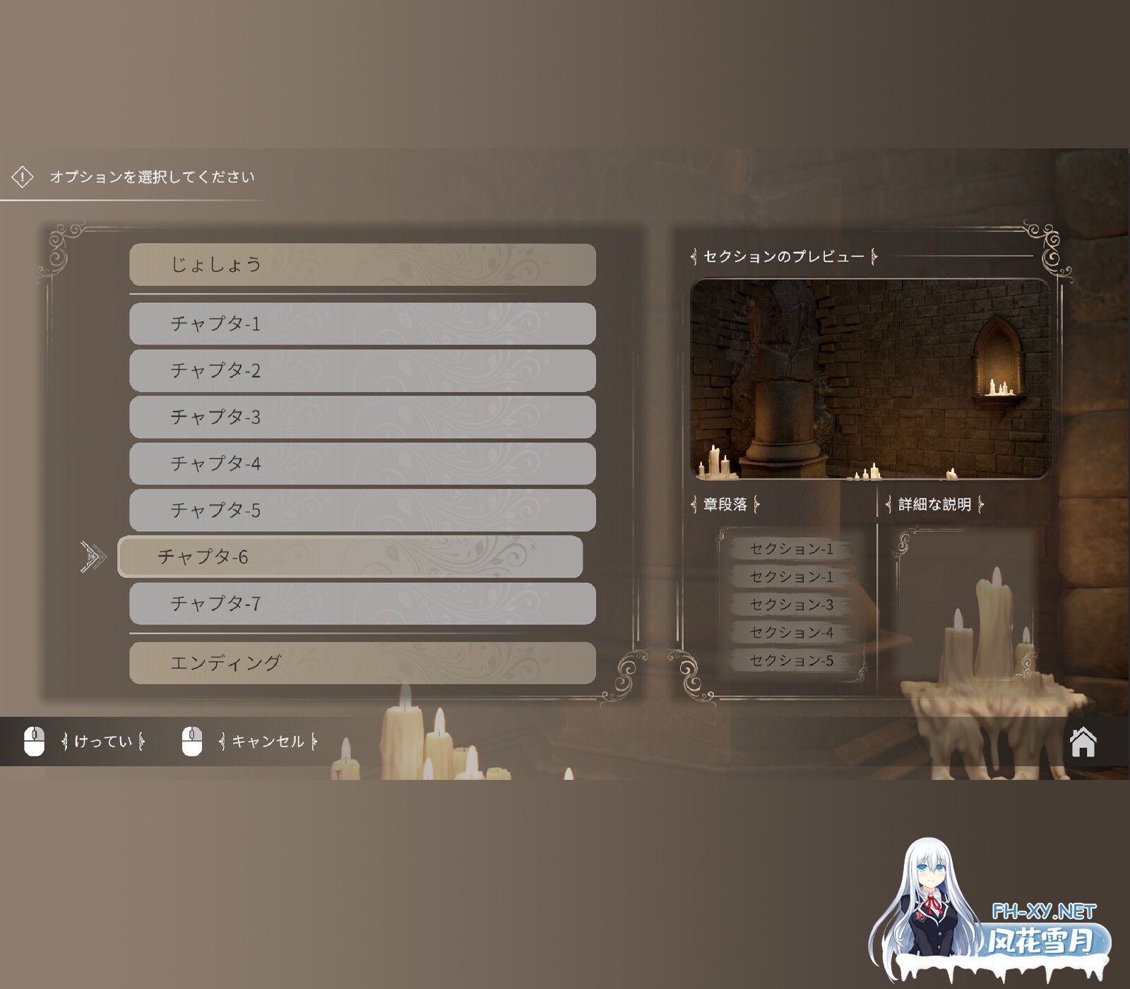 [3D/官中]欲望地牢/欲望のダンジョン 官方中文版[PC/3.1G]-4.jpg