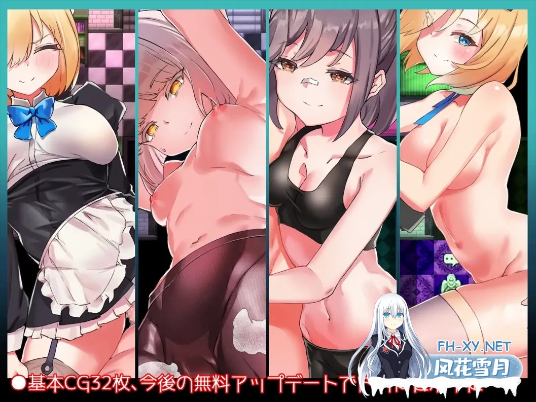 [日系RPG/汉化/伪娘/PC+安卓]五个封印与传说中的圣剑 五つの封印と伝説の聖剣 汉化作弊版[1.39G]-4.jpg