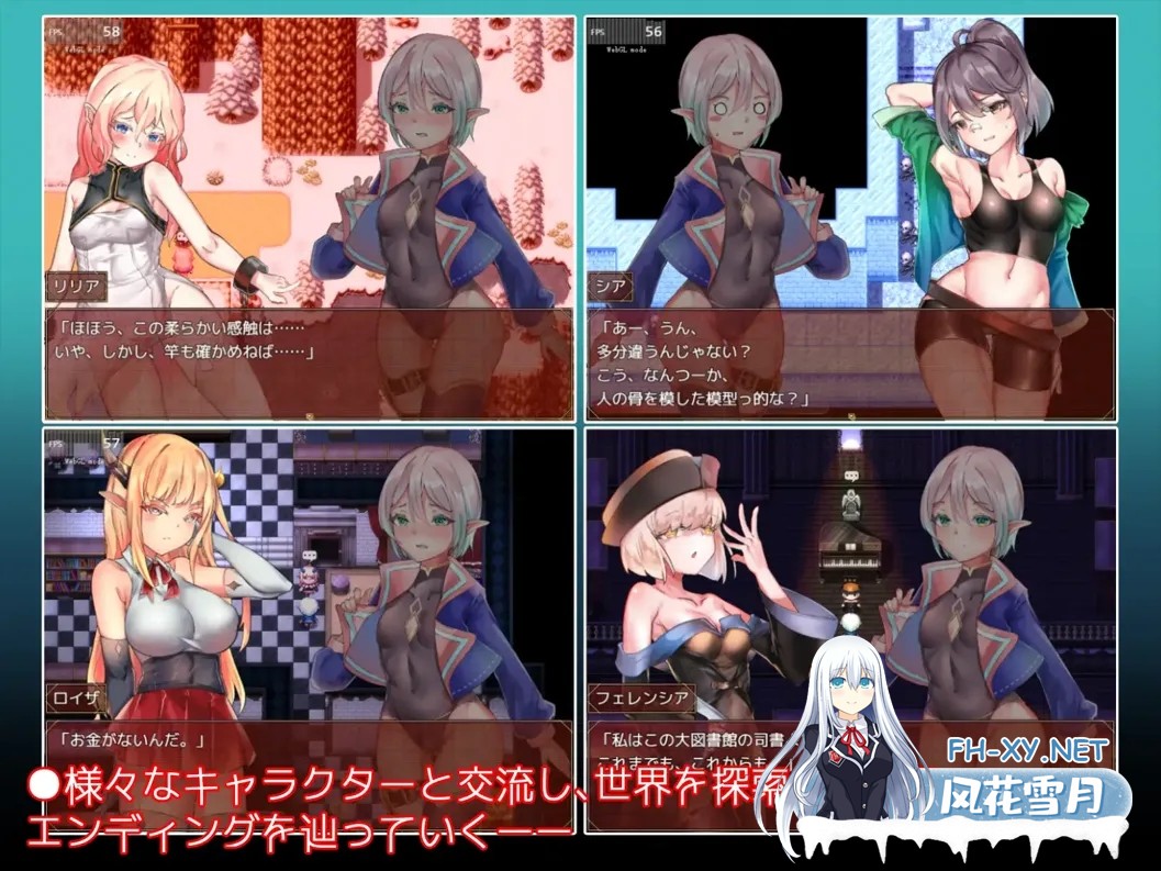 [日系RPG/汉化/伪娘/PC+安卓]五个封印与传说中的圣剑 五つの封印と伝説の聖剣 汉化作弊版[1.39G]-2.jpg