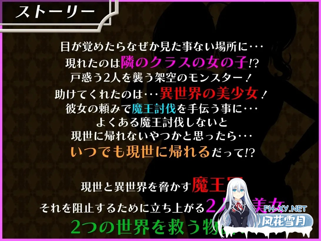 [日系RPG精品/汉化/NTR]平行救援 パラレルリリーフ Ver1.4 Mtool汉化[2.58G]-4.jpg