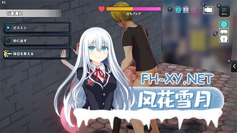 [3D/官中]妻子是自愿NTR 纯爱?复仇?奥様はNTR志望 純愛?復讐?v1.001 官方中文版[PC/590M]-4.jpg