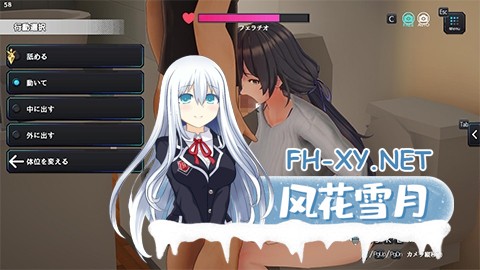 [3D/官中]妻子是自愿NTR 纯爱?复仇?奥様はNTR志望 純愛?復讐?v1.001 官方中文版[PC/590M]-5.jpg