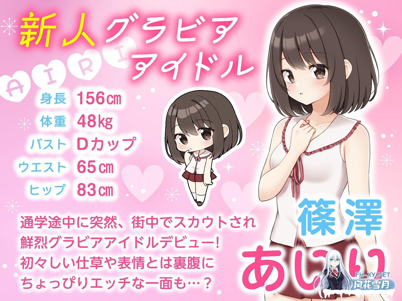 [SLG/官中]来制作AV吧!/えっちビデオをつくろう! 官方中文版[PC/680M]-6.jpg