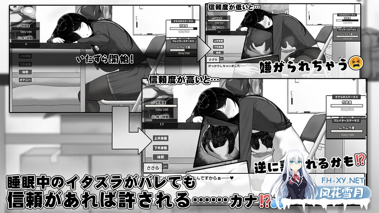 [SLG/机翻+AI文本/触摸/制服/中出/巨乳/更新][RJ01406340/キラ☆タマ社团]漫画研究会顾问想要支持佐伯沙沙罗/漫研顧問は佐伯ささらを支えたい [Ver1.01...-5.jpg