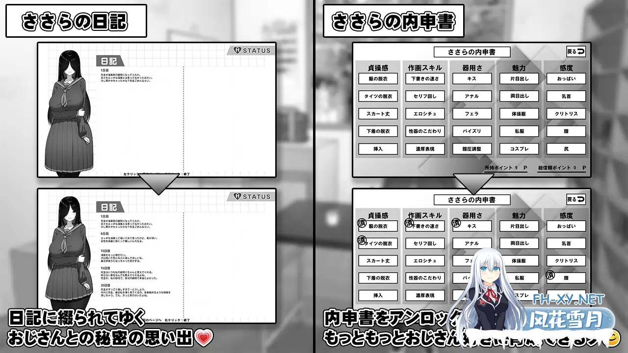 [SLG/机翻+AI文本/触摸/制服/中出/巨乳/更新][RJ01406340/キラ☆タマ社团]漫画研究会顾问想要支持佐伯沙沙罗/漫研顧問は佐伯ささらを支えたい [Ver1.01...-10.jpg