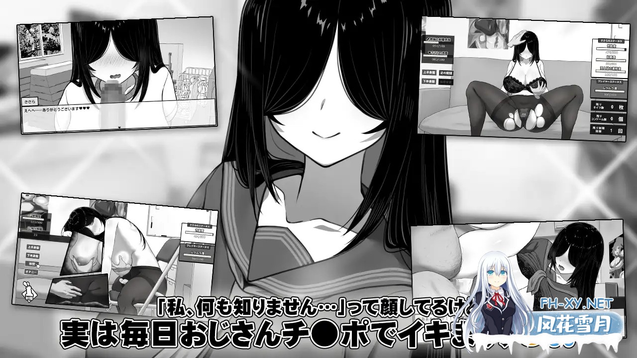 [SLG/机翻+AI文本/触摸/制服/中出/巨乳/更新][RJ01406340/キラ☆タマ社团]漫画研究会顾问想要支持佐伯沙沙罗/漫研顧問は佐伯ささらを支えたい [Ver1.01...-11.jpg