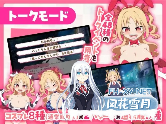 [SLG/DL官中/魅魔/雌小鬼/乳交/巨乳][RJ01186749/とりのすなきも社团]乳交点击器/パイズリクリッカー[Ver0.0.1][PC/220M]-6.jpg