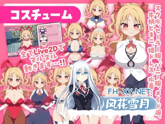 [SLG/DL官中/魅魔/雌小鬼/乳交/巨乳][RJ01186749/とりのすなきも社团]乳交点击器/パイズリクリッカー[Ver0.0.1][PC/220M]-7.jpg