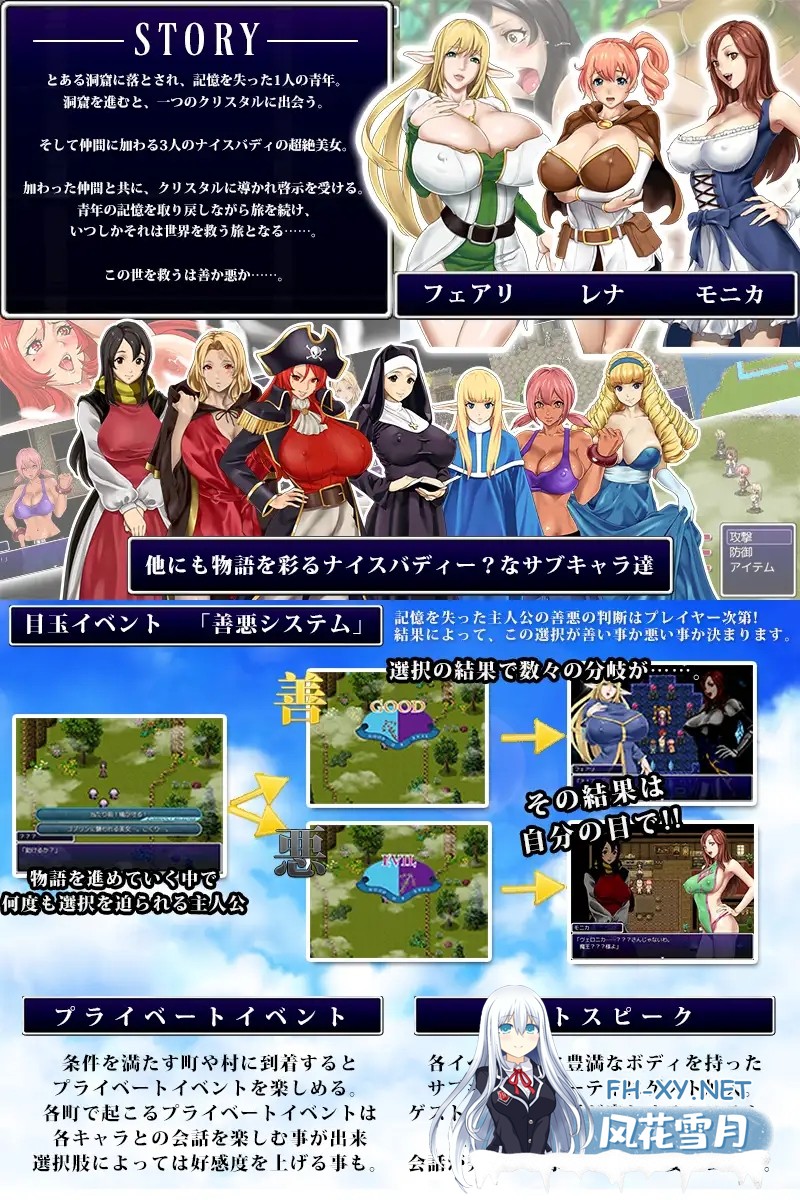 [回合RPG/爆乳/精翻汉化/乳交/后宫][RJ178610/神乳社团]后宫幻想～拯救世界的是善还是恶～/ハーレムファンタジー この世を救うは善か悪[Ver1.30+存档...-2.jpg