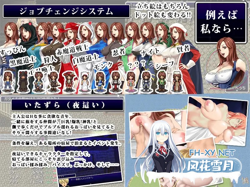 [回合RPG/爆乳/精翻汉化/乳交/后宫][RJ178610/神乳社团]后宫幻想～拯救世界的是善还是恶～/ハーレムファンタジー この世を救うは善か悪[Ver1.30+存档...-3.jpg