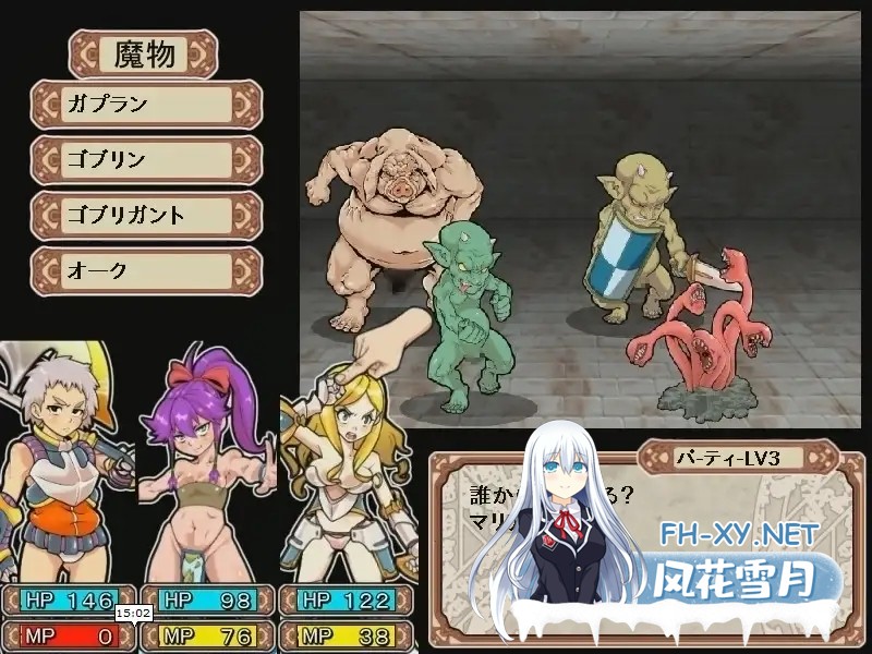 [回合RPG/异种X/战斗H/动态/STEAM官中][RJ209600/るしまる堂社团]淫乱迷宫大师Plus/ダンジョンオブエロチックマスター/Dungeon of Erotic Master Plus[Ver2.07][PC...-1.jpg