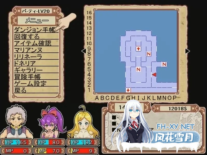 [回合RPG/异种X/战斗H/动态/STEAM官中][RJ209600/るしまる堂社团]淫乱迷宫大师Plus/ダンジョンオブエロチックマスター/Dungeon of Erotic Master Plus[Ver2.07][PC...-3.jpg
