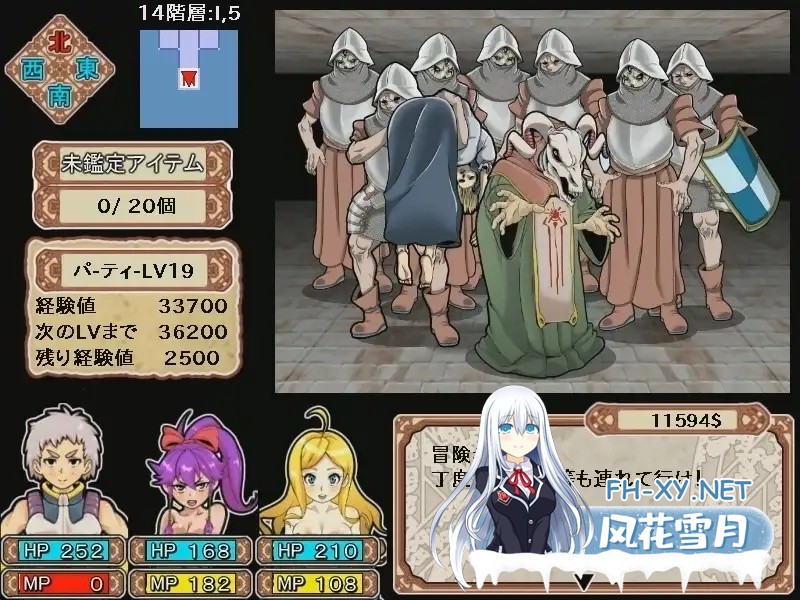 [回合RPG/异种X/战斗H/动态/STEAM官中][RJ209600/るしまる堂社团]淫乱迷宫大师Plus/ダンジョンオブエロチックマスター/Dungeon of Erotic Master Plus[Ver2.07][PC...-4.jpg