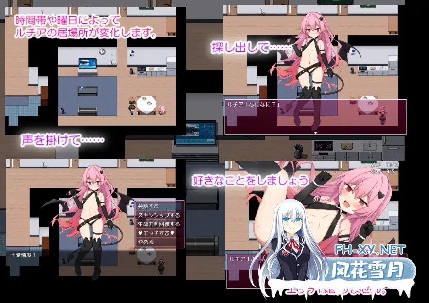 [探索RPG/机翻+AI文本/雌小鬼/萝莉/西瓜肚][RJ01228575/ツクヨミソフト社团]甜蜜的魅魔生活♡/ラブラブサキュバスらいふ[Ver1.0+全CG][PC/1.10G]-2.jpg