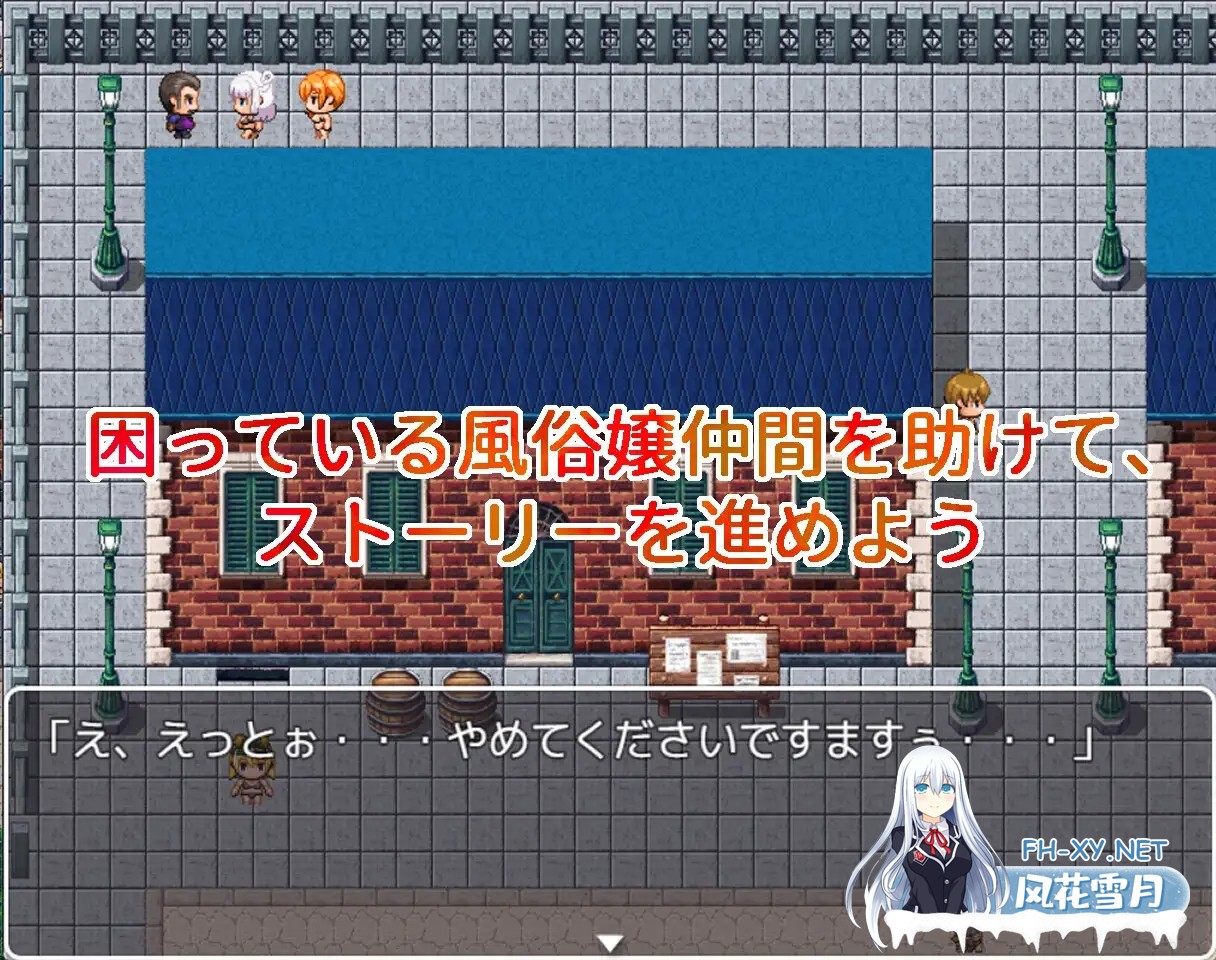 [RPG/机翻/堕落/足交/露出/羞耻/口交][RJ01266631/RightClick社团]风俗娘艾莉莎的露出打工日记～还债的每一天～/露出風俗嬢エリシャ～借金返済の日々...-2.jpg