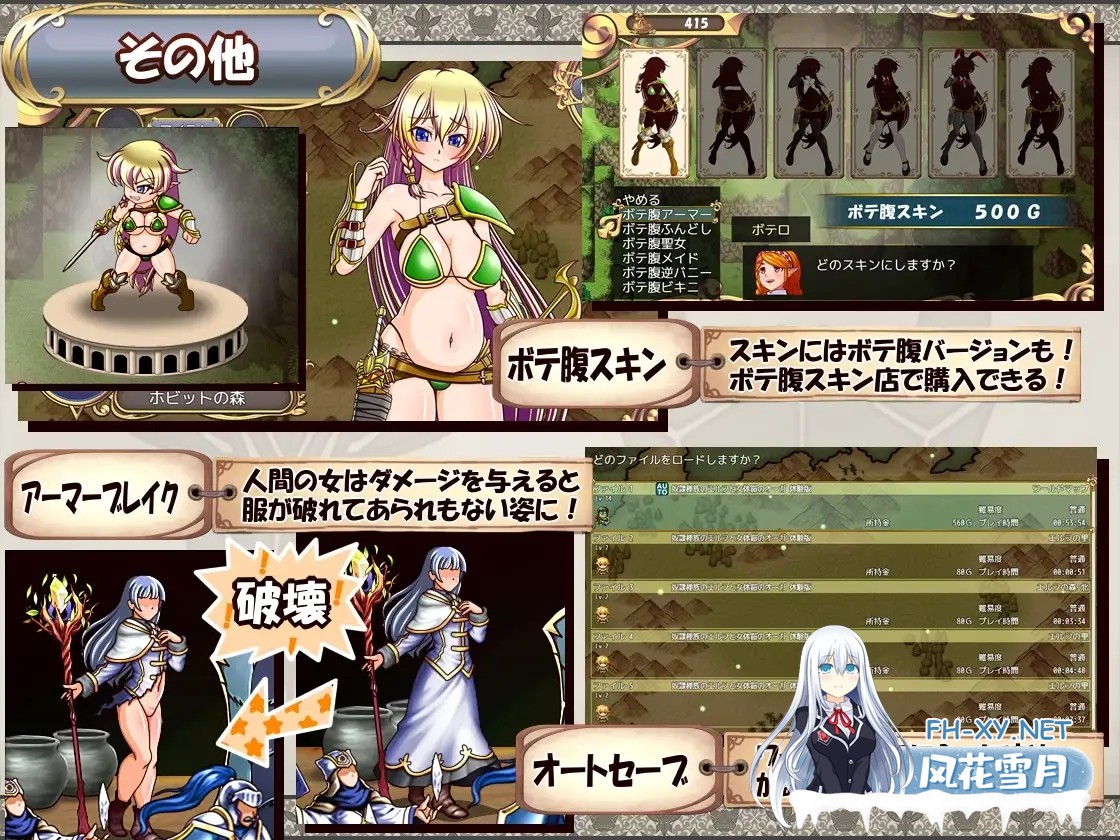 [RPG/AI汉化/精灵/幻想/强X/异种X/巨乳][RJ391207/シャレイドGirl's社团]精灵奴隶族与女体铠甲的食人魔/奴○種族のエルフと女体鎧のオーガ～服従と復...-2.jpg