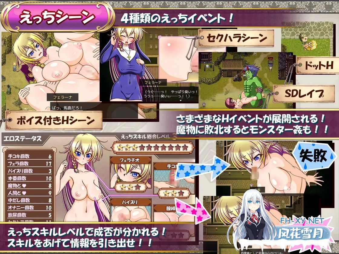 [RPG/AI汉化/精灵/幻想/强X/异种X/巨乳][RJ391207/シャレイドGirl's社团]精灵奴隶族与女体铠甲的食人魔/奴○種族のエルフと女体鎧のオーガ～服従と復...-5.jpg