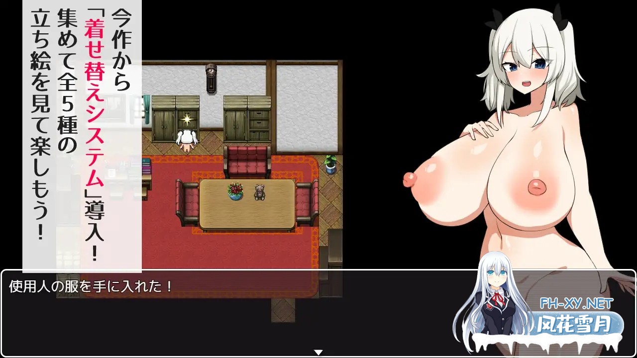 [RPG/AI汉化/肛交/触手/巨乳/扶她][RJ395325/あるみ堂社团]露娜与神秘屋/ルーナと不思議な館[双端/500M]-5.jpg