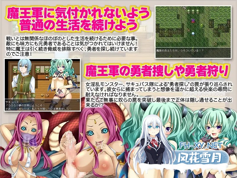 [RPG/AI汉化/魅魔/幻想/后宫][RJ394736/GIGDISPLAY社团]勇士似乎卖掉了所有装备/勇者は装備を全部売り払った模様です[双端/1.10G]-1.jpg