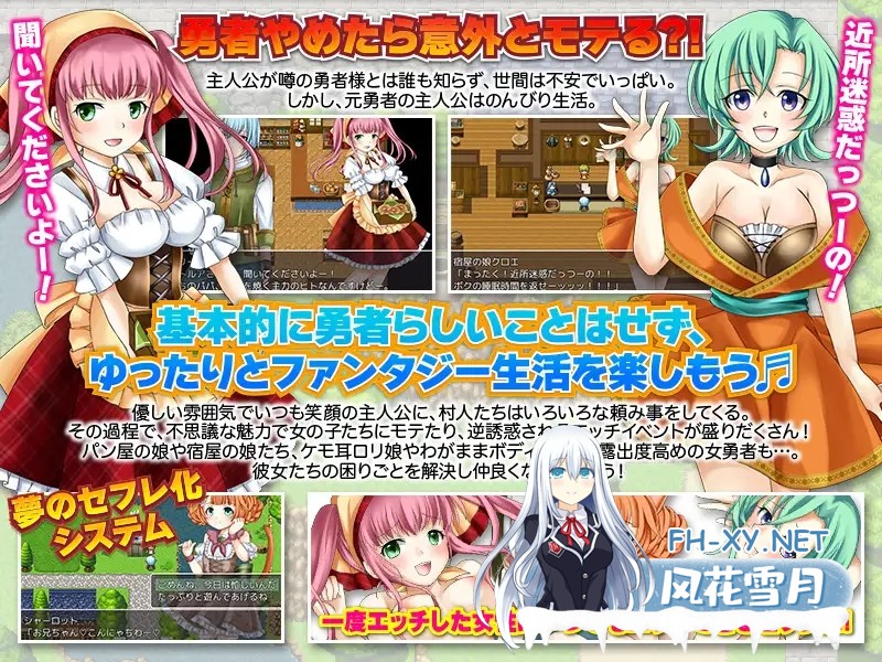 [RPG/AI汉化/魅魔/幻想/后宫][RJ394736/GIGDISPLAY社团]勇士似乎卖掉了所有装备/勇者は装備を全部売り払った模様です[双端/1.10G]-2.jpg
