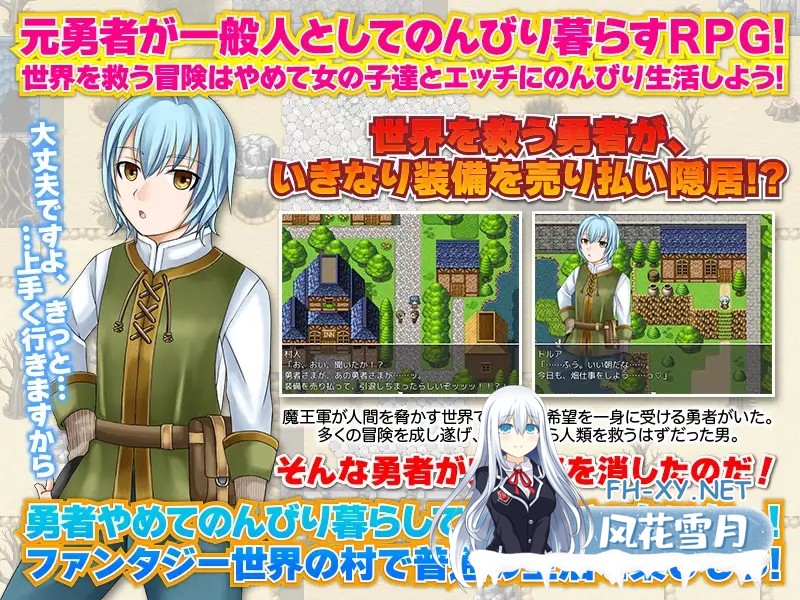 [RPG/AI汉化/魅魔/幻想/后宫][RJ394736/GIGDISPLAY社团]勇士似乎卖掉了所有装备/勇者は装備を全部売り払った模様です[双端/1.10G]-3.jpg