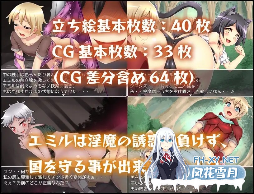 [RPG/AI汉化/色诱/中出/乳交/自慰/口交/淫乱][RJ291396/ドライドリーム社团]淫乱魔王与失落的圣杯/淫魔王と失われた聖杯[双端/1G]-2.jpg