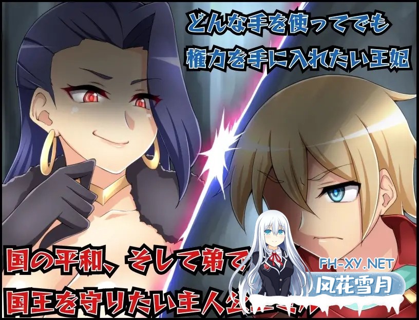 [RPG/AI汉化/色诱/中出/乳交/自慰/口交/淫乱][RJ291396/ドライドリーム社团]淫乱魔王与失落的圣杯/淫魔王と失われた聖杯[双端/1G]-4.jpg