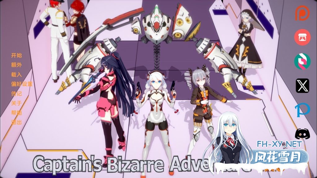 [日系SLG/汉化/动态]船长的奇妙冒险v2.9 AI版[PC+安卓/5.45G/更新]-1.jpg
