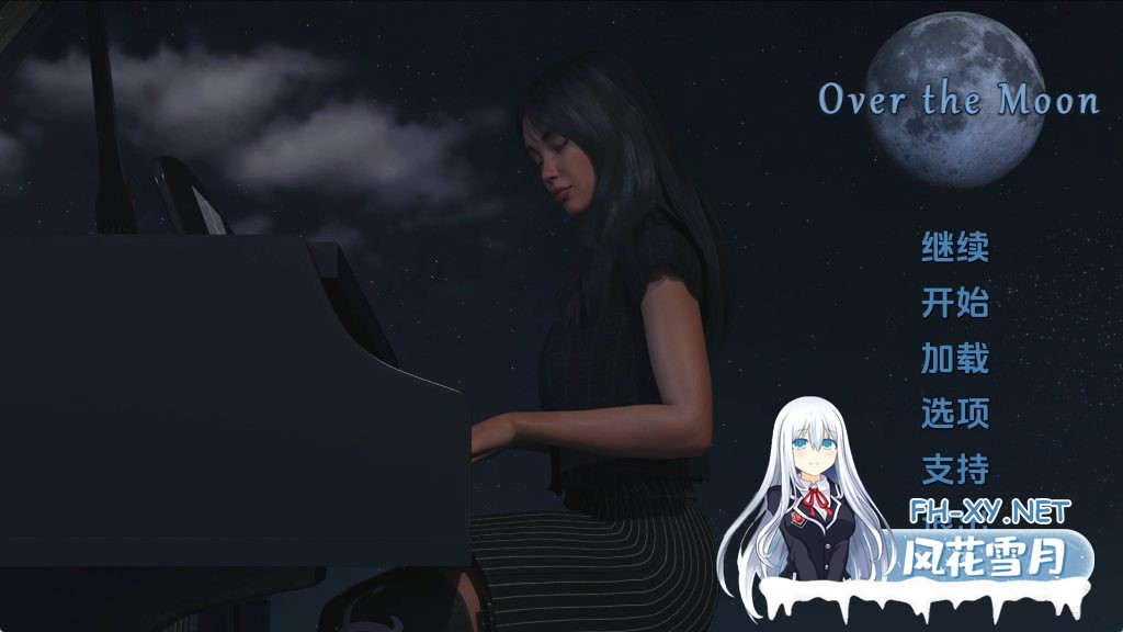 [欧美SLG/汉化/完结]月亮之上v5.0.15完结 AI版[PC+安卓/1.64G/更新]-1.jpg