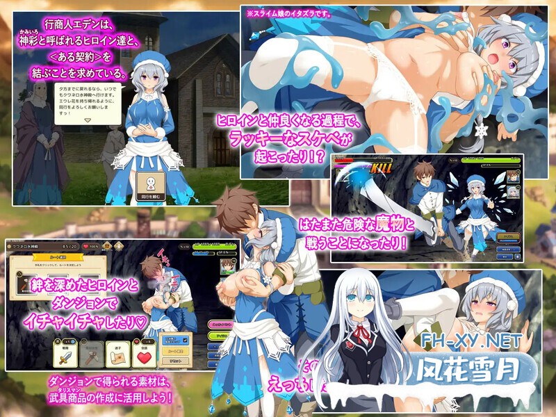 [热门精品SLG/汉化/CV][更新]神彩乙女 ～窥视色彩的暴利商人～ v1.20 AI汉化修复版 [4.3G]-8.jpg