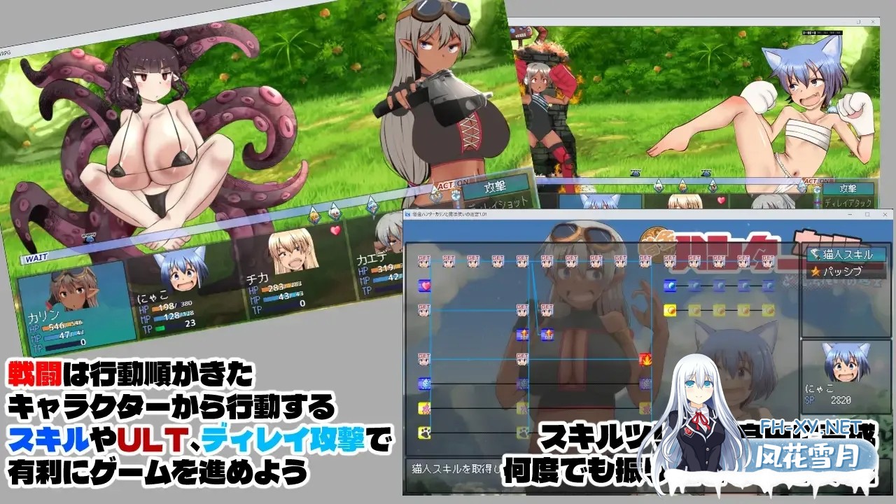 [冒险RPG/汉化/动态/PC]讨债猎人卡琳与魔法师的迷宫 借金ハンターカリンと魔法使いの迷宮 Ver1.024 Mtool汉化版+存档[1.4GB]-2.jpg