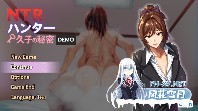 [RPG/官中] NTR猎人:爱妻久子的秘密-V0.2.1测试版[400M]-2.jpg