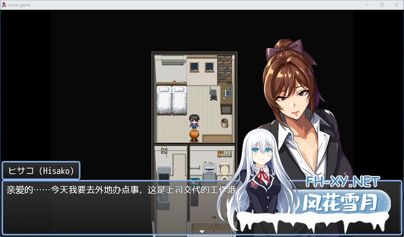 [RPG/官中] NTR猎人:爱妻久子的秘密-V0.2.1测试版[400M]-3.jpg