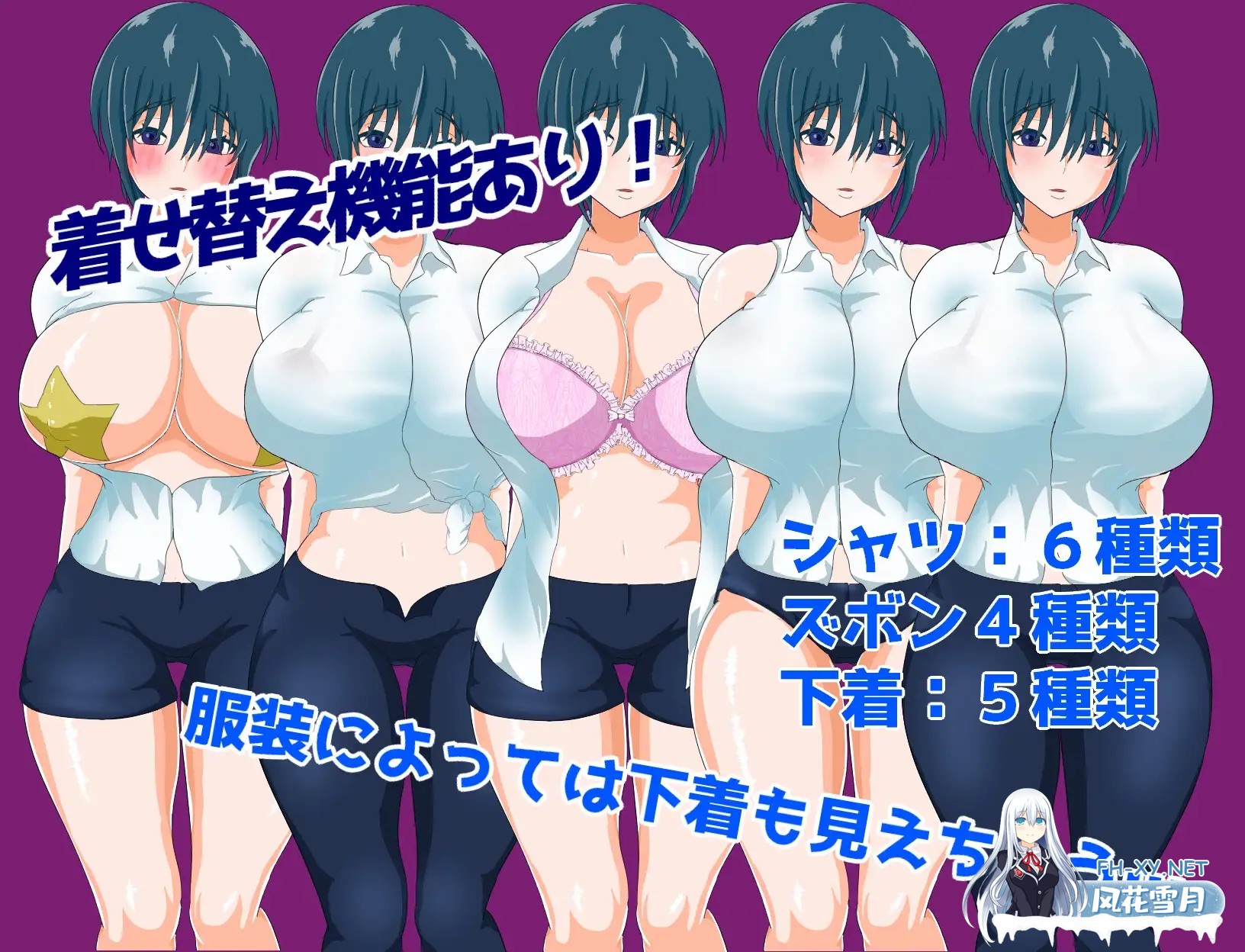 [RPG/PC/AI汉化] 万事屋与"夺人妻"委托 何でも屋さんと[寝取り]依頼 [400M]-3.jpg