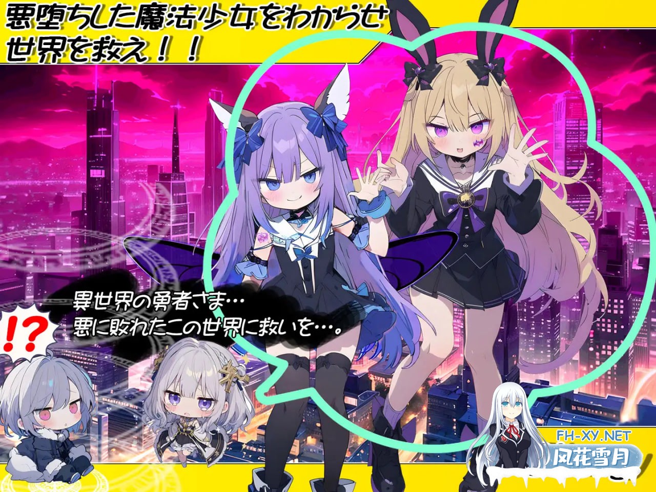 [SLG/AI汉化/PC] 恶堕魔法少女点击者 v1.02 悪堕ち魔法少女クリッカー [1.16G]-2.jpg