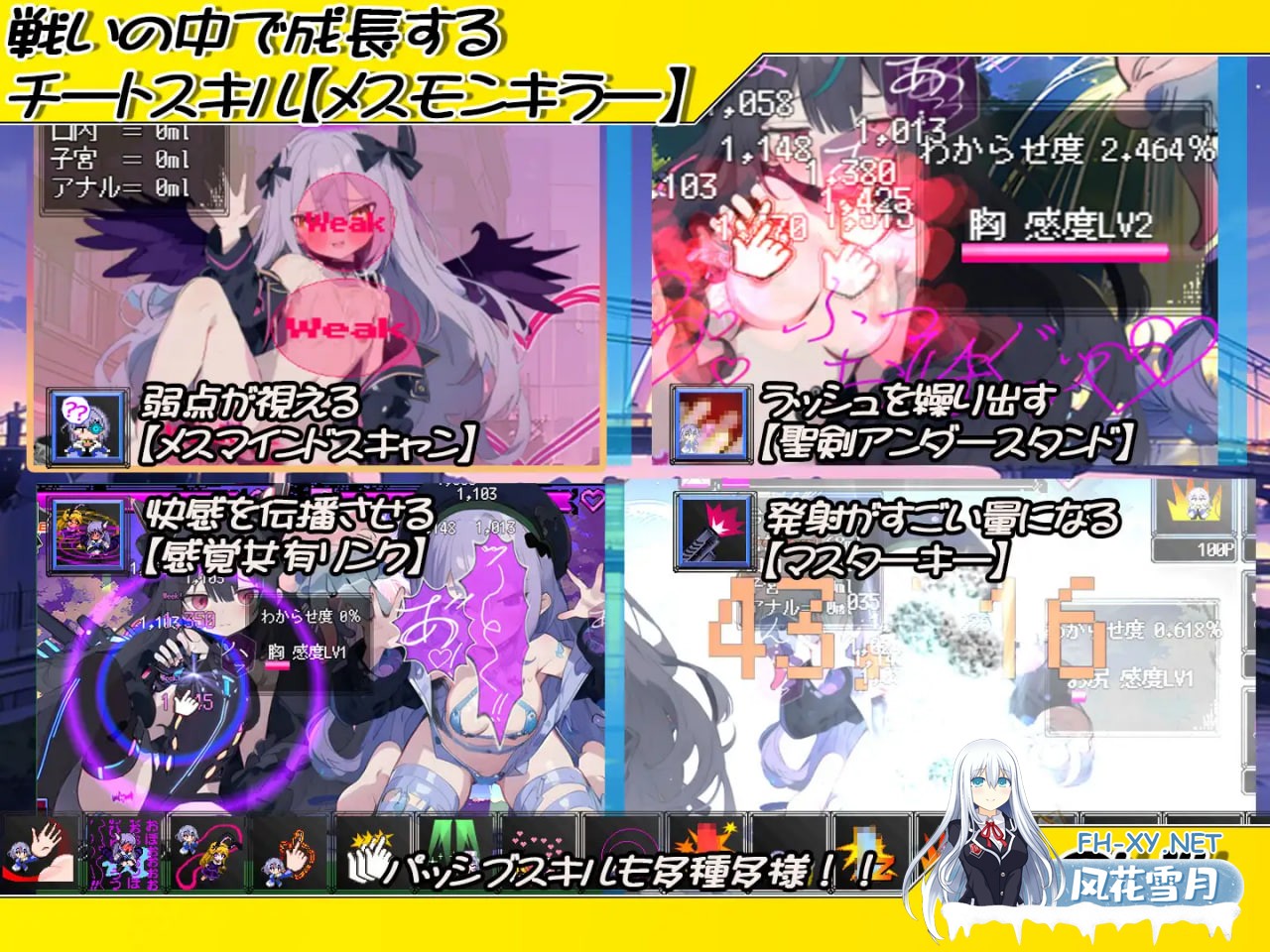 [SLG/AI汉化/PC] 恶堕魔法少女点击者 v1.02 悪堕ち魔法少女クリッカー [1.16G]-4.jpg