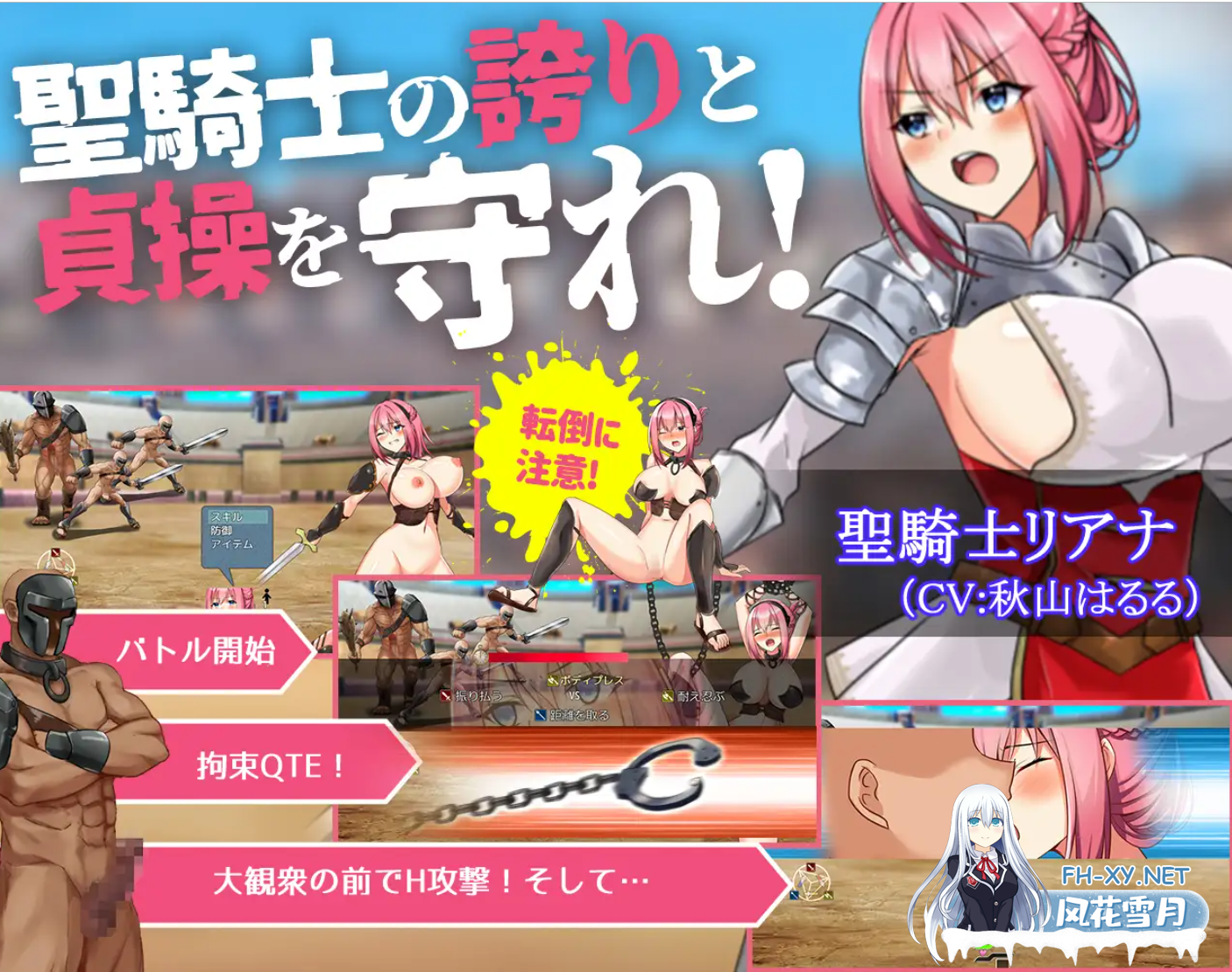 [RPG/动态/AI汉化/巨乳/中出/更新][RJ01166926/dHR研社团]圣骑士莉安娜 监狱岛的奴隶角斗士/聖騎士リアナ 監獄島の女隷剣闘士[Ver9.6+作弊码][PC+安卓/3....-3.png