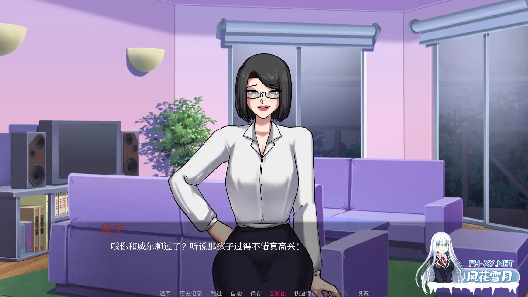 [SLG/AI汉化/2D/动态/更新]被锁在贞操中/Locked in Chastity[Ver0.30][PC+安卓/1.68G]-1.jpg