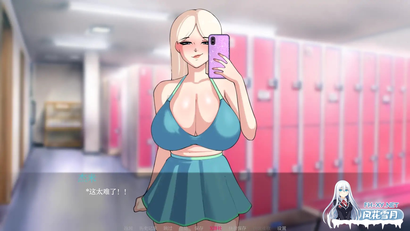 [SLG/AI汉化/2D/动态/更新]被锁在贞操中/Locked in Chastity[Ver0.30][PC+安卓/1.68G]-2.jpg