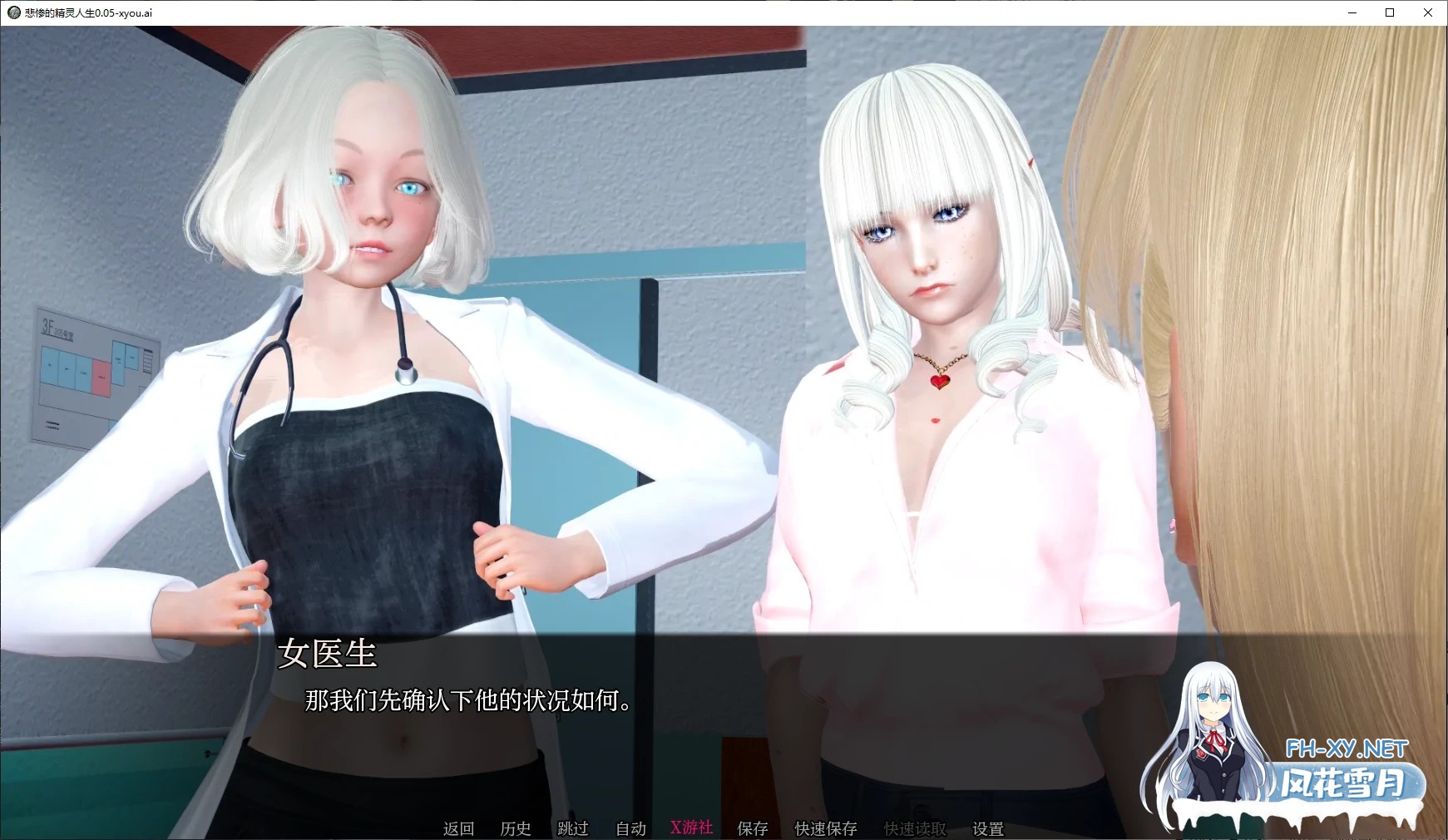 [SLG/AI汉化/3D/动态/更新]悲惨的精灵人生/Tragic Elf Life [Ver0.05 Rework D1+D2][PC+安卓/1.4G]-1.jpg