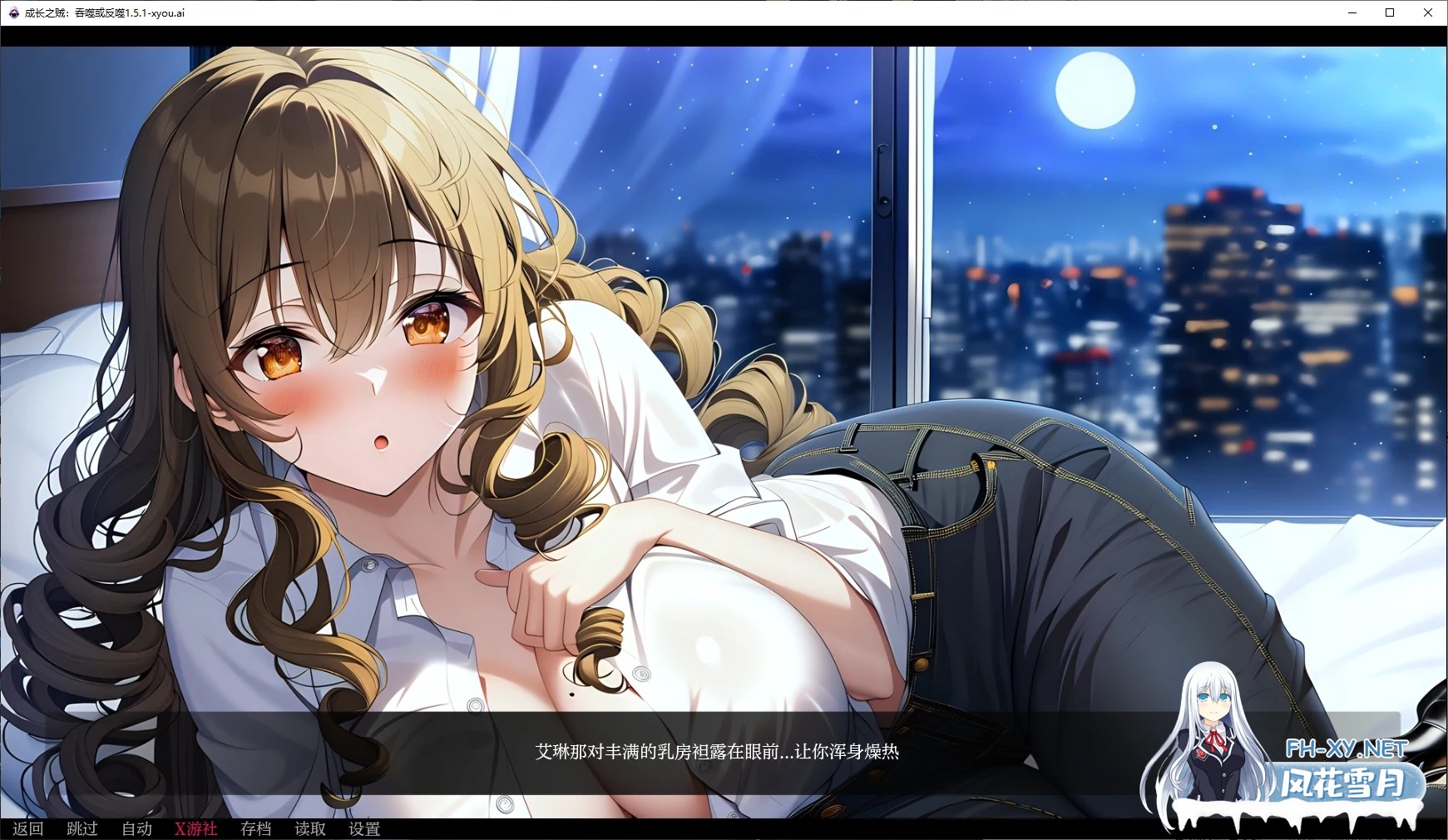 [SLG/AI汉化/2D/动态/更新]成长之贼：吞噬或反噬/Growth Thief: Expand or Be Expanded[Ver1.5.1][PC+安卓/0.9G]-4.jpg