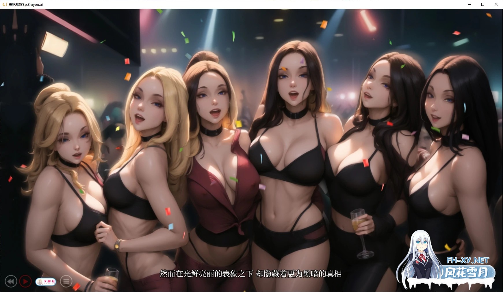 [SLG/AI汉化/3D/动态/更新/AI作画]来吧旅馆/Come Right Inn[Ep.3][PC+安卓/5.8G]-4.jpg