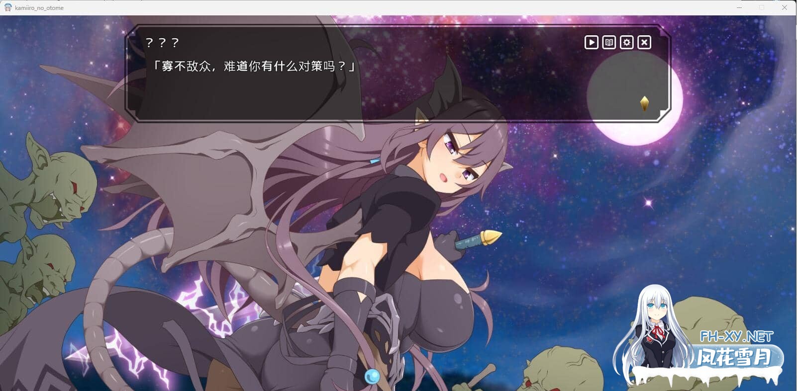 [SLG/汉化/CV]神彩乙女 ～窥视色彩的暴利商人～ v1.20 AI汉化修复版 [4.3G]-2.jpg