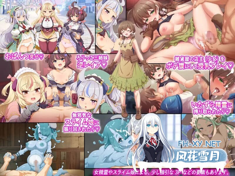 [SLG/汉化/CV]神彩乙女 ～窥视色彩的暴利商人～ v1.20 AI汉化修复版 [4.3G]-4.jpg