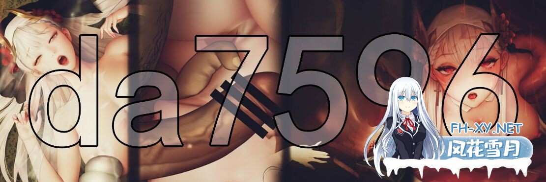[亚洲风ACT/动态/去码版] 棘罪修女-伊妮莎 ThornSin V0.7.5 官方中文步兵版 [5.20G/百度]-3.jpg