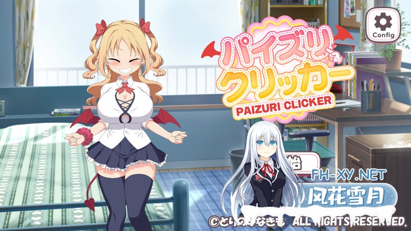 [SLG/官中/动态]乳交点击器/パイズリクリッカー Ver0.01 官方中文版 [274.0MB]UC-1.jpg