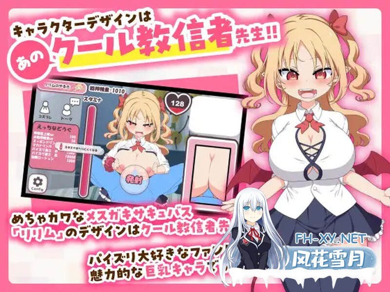 [SLG/官中/动态]乳交点击器/パイズリクリッカー Ver0.01 官方中文版 [274.0MB]UC-3.jpg