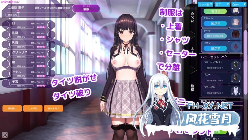 [SLG/PC/官中]用洗脑APP肆意玩弄狂妄大小姐2 洗脳アプリで清楚なお嬢様をドスケベ調教するシミュレーション v0.2.0 [3514.5MB]UC-2.jpg